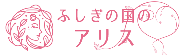 高級ワンルームマンションタイプ、セラピスト多数在籍。ふしぎの国のアリス松戸。